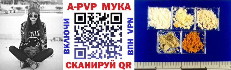 APVP мука  кракен вход  Нижневартовск 