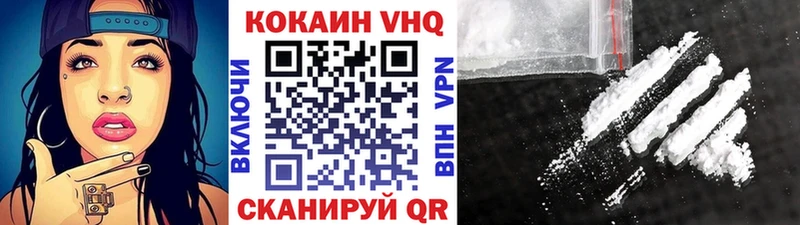 COCAIN Боливия  купить  сайты  Нижневартовск 