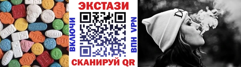 ЭКСТАЗИ VHQ Нижневартовск