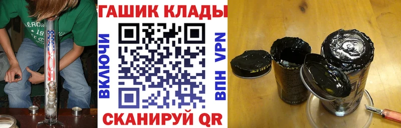 МЕГА как войти  Нижневартовск  ГАШ Cannabis  купить наркотик 