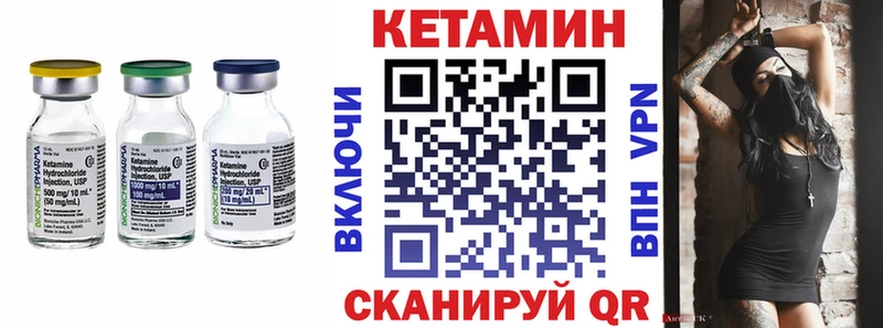 закладки  Нижневартовск  КЕТАМИН ketamine 
