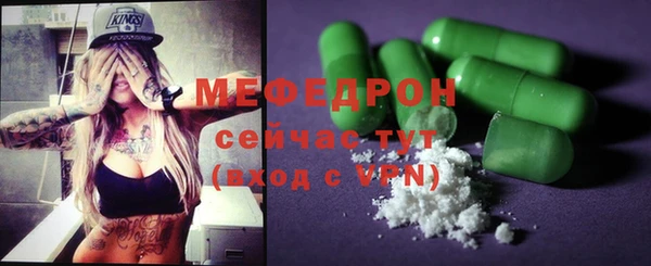 метадон Абдулино
