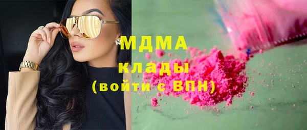 mdma Абинск