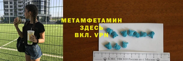 метадон Абдулино