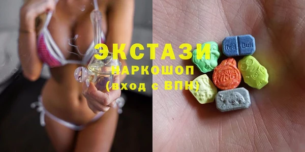 прущая мука Абаза
