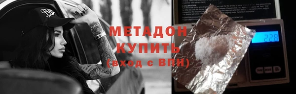 прущая мука Абаза