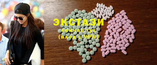 прущая мука Абаза