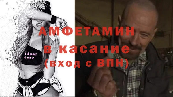 метадон Абдулино