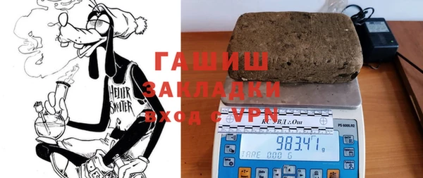 метадон Абдулино