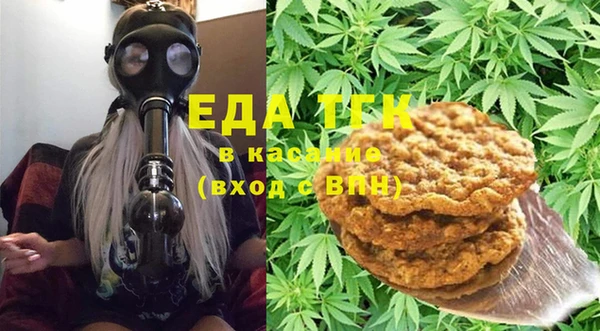 прущая мука Абаза
