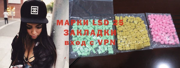 прущая мука Абаза