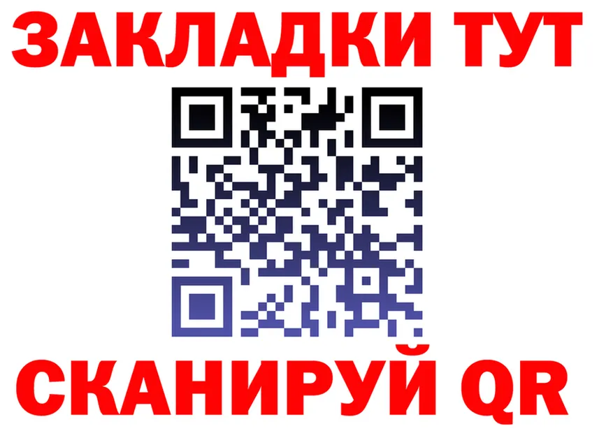 Меф 4 MMC зеркало маркетплейс MEGA Нижневартовск