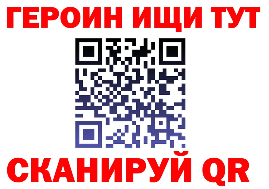 Героин хмурый как войти нарко площадка KRAKEN Нижневартовск