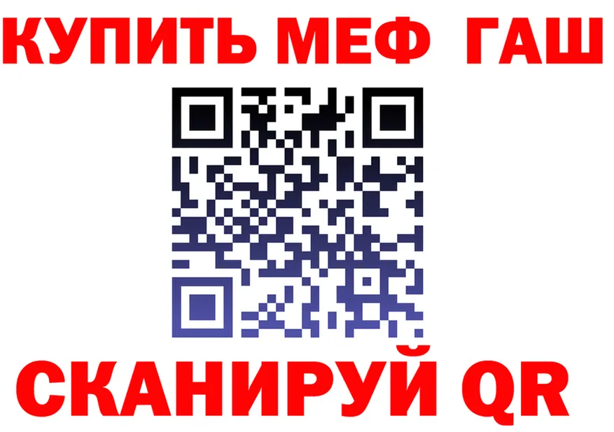 APVP Crystall tor маркетплейс blacksprut Нижневартовск