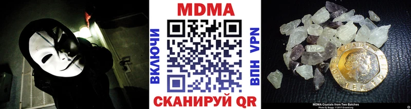MDMA crystal  shop состав  Нижневартовск  закладки 