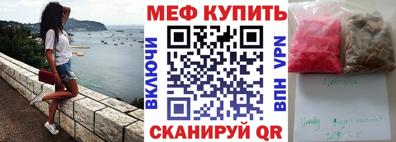 наркота  Нижневартовск  Меф кристаллы 