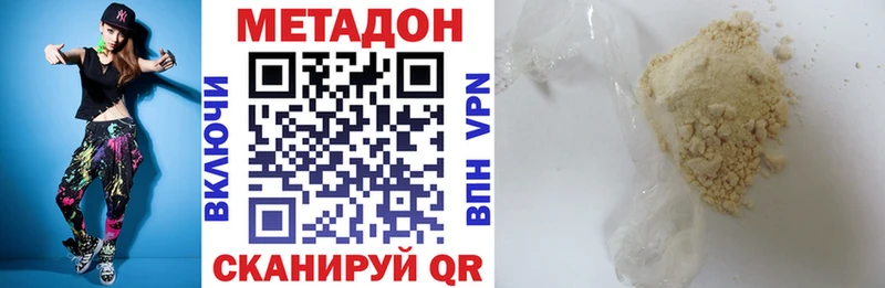 продажа наркотиков  Нижневартовск  блэк спрут зеркало  МЕТАДОН VHQ 