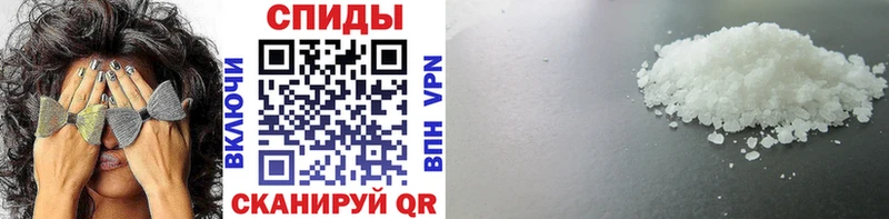 где купить   Нижневартовск  MEGA ССЫЛКА  Первитин винт 