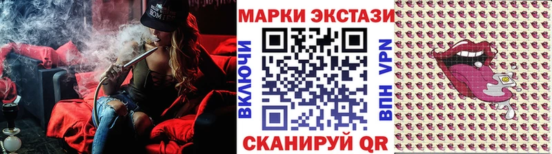 MEGA зеркало  Нижневартовск  Марки NBOMe 1500мкг 