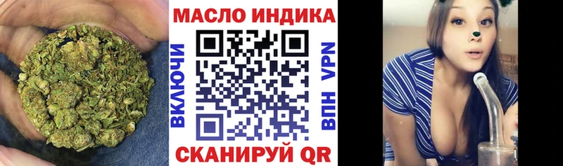 ТГК THC oil Нижневартовск